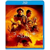 【Amazon.co.jp限定】デューン 砂の惑星PART2 ブルーレイ&DVDセット (2枚組)(アクリルコースター2種セット付) [Blu-ray]