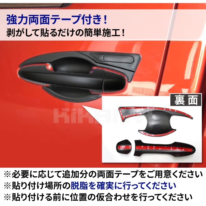 Amazon.co.jp: KIKAIYA ハイラックス ドア ハンドルカバー 4セット 1台