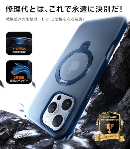 undefined TORRAS iPhone 16 Pro 用 ケース【多機能一体・360°新定点回転スタンド】 Magsafe対応 【Ostand Q3 Spin】高耐久性 耐衝撃 ゼンマイ式スタンド リング 縦横両対応 マグネット搭載 急速充電対応 指紋防止 ブルー の商品画像 4