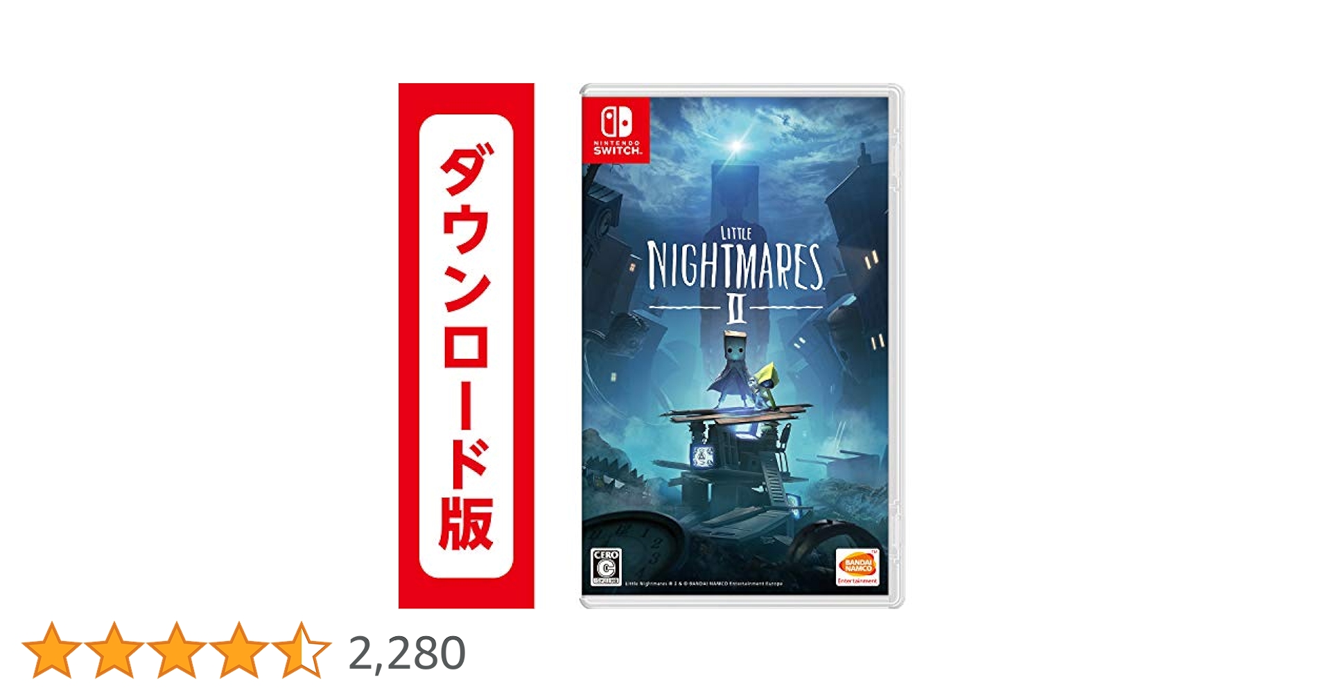 Amazon.co.jp: リトルナイトメア2|オンラインコード版 : Video Games