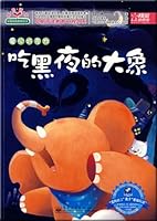 love chocolate. Hug the tree 7121053551 Book Cover