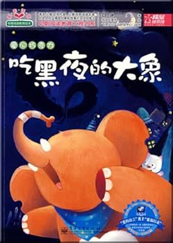 Paperback love chocolate. Hug the tree(Chinese Edition) [Chinese] Book