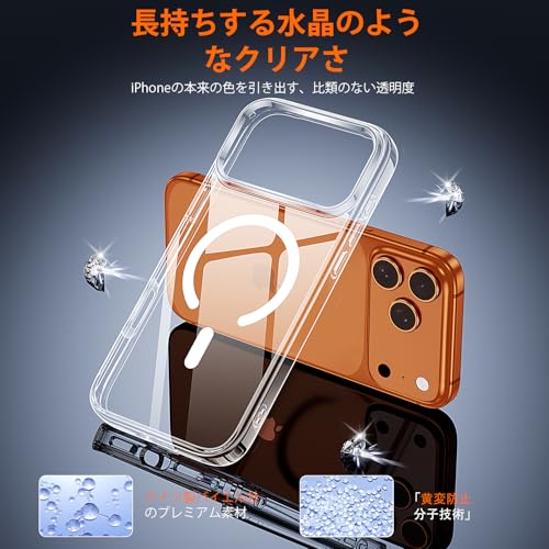 Kingbus iPhone 17 Pro ケース クリア MagSafe対応 3点セット の商品画像 4