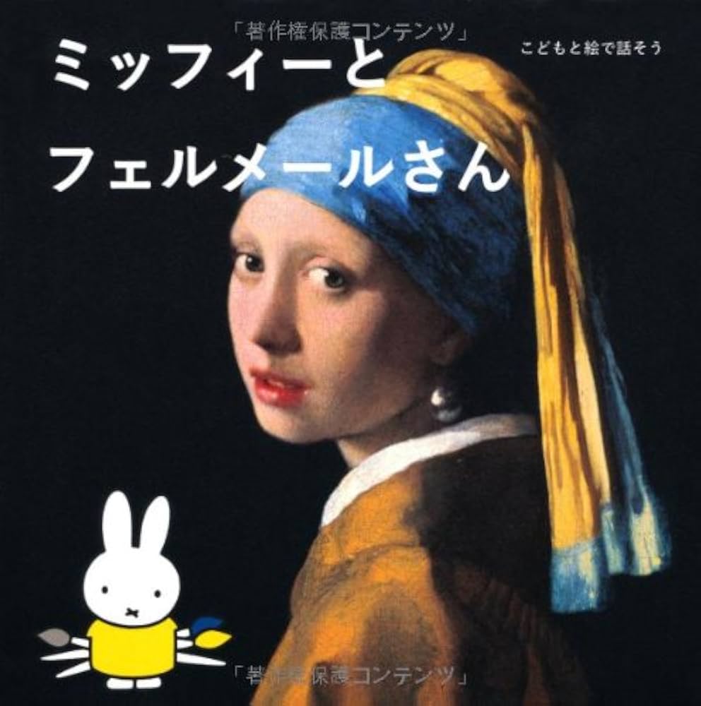 ミッフィー 絵本全24冊まとめ売り 2025年最新】ミッフィー 絵本 セットの人気アイテム - メルカリ