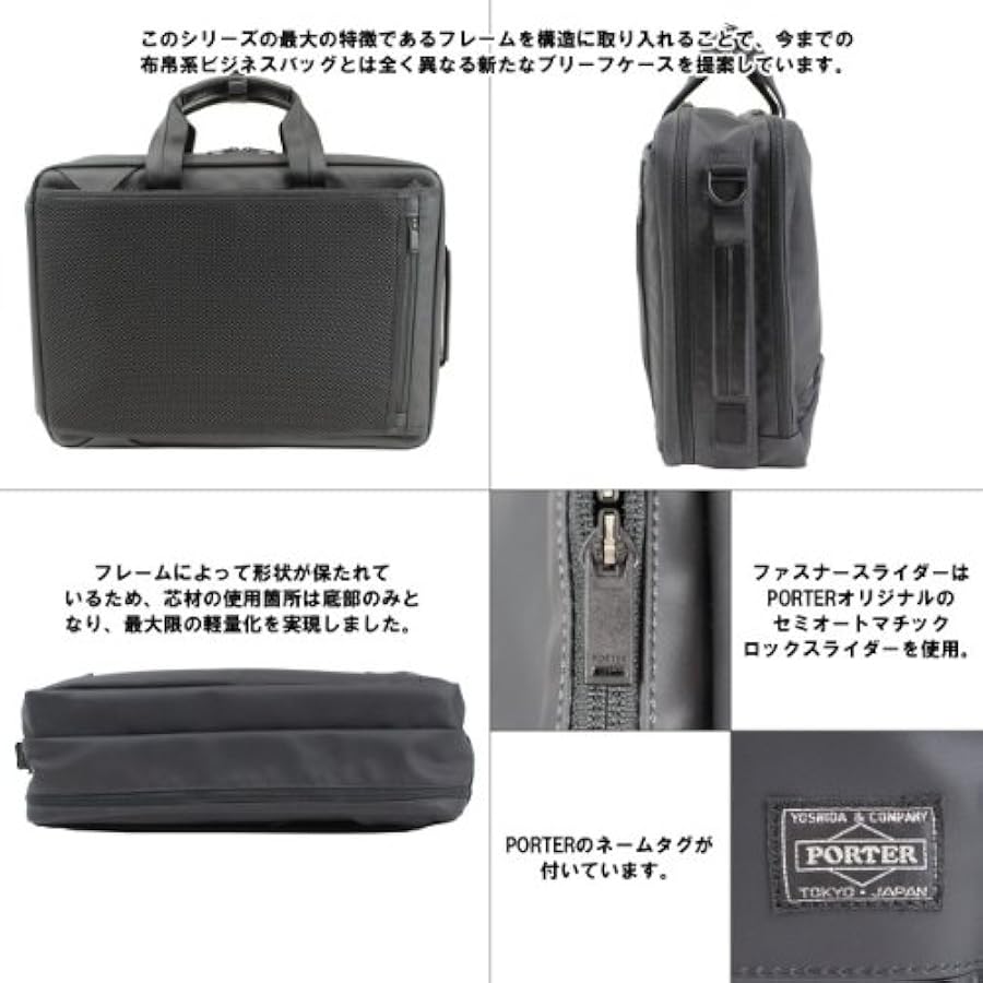 Amazon.co.jp: ポーター(porter)・クラウド・3WAYブリーフケース