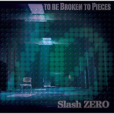 To Be Broken To Pieces