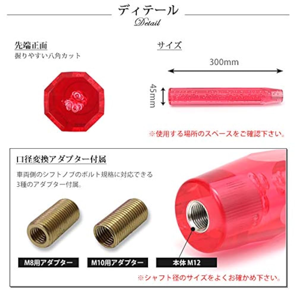 Amazon.co.jp: BRAKE クリスタルシフトノブ バブル シフトノブ