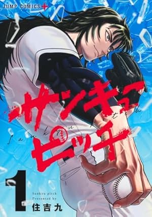 嘘喰い全49巻 Amazon.co.jp: 嘘喰い 全49巻 新品セット : 迫 稔雄: 本
