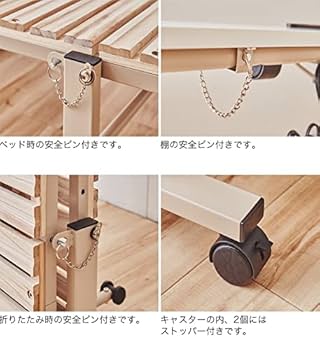 Amazon | 折り畳み桐すのこベッド ショートセミシングル