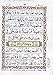 Complete Quran Qur'an 30 Para Parts Juz 9 Lines Black or Colour Coded Tajweed
