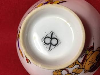 Amazon.co.jp: 巨人の星 星飛雄馬 茶碗 子供茶碗 昭和レトロ 古い昔の Amazon.co.jp: 巨人の星 星飛雄馬 茶碗 子供茶碗 昭和レトロ 古い昔の