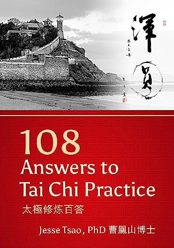 108 Answers To Tai Chi Practice: 太極修炼百答 #TOP9
