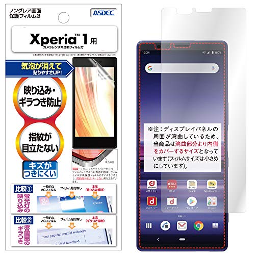 ASDEC AXfbN Xperia 1 tB/docomo SO-03L au SOV40 tB mOAtB3 EhwECAEf荞ݖh~ELYh~EA`OA }bgE{ NGB-SO03L (Xperia 1 / }bgt