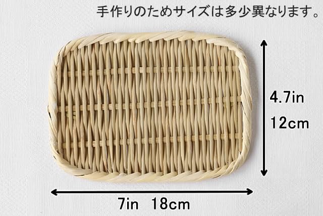 Amazon | 【かごや】特選 角盆ざる(竹ざる 水切りザル) 約12×18cm