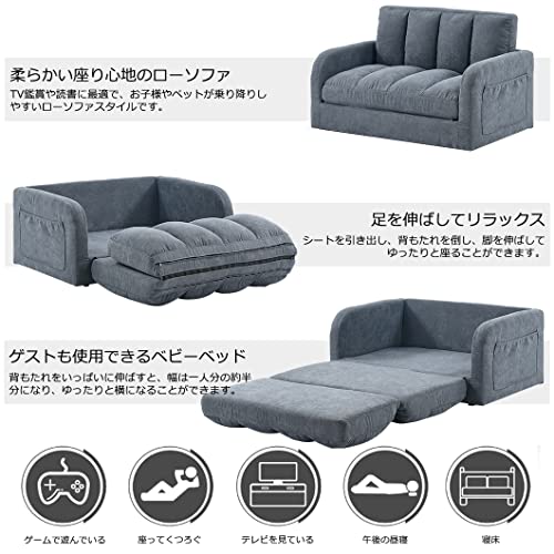 ソファーベッド ローソファ 2人掛け ロータイプ座椅子 2WAY 幅103cm 3つ折り ソファベッド 肘掛け収納ポケット付き ソファー 2人掛け 1人暮らし【グレー】東京倉庫出荷、2~3日配達】 [2]