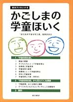 デザイン曼荼羅50 keywords 　　黒川 雅之 (著)　　アート・デザイン デザイン曼荼羅50 keywords 黒川 雅之 (著) アート・デザイン