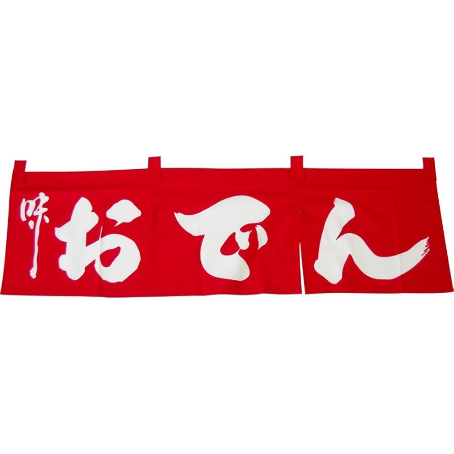 xjapan のれん 楽天市場】のれん 花札 花かるた 85cm幅 150cm丈 和風 日本画