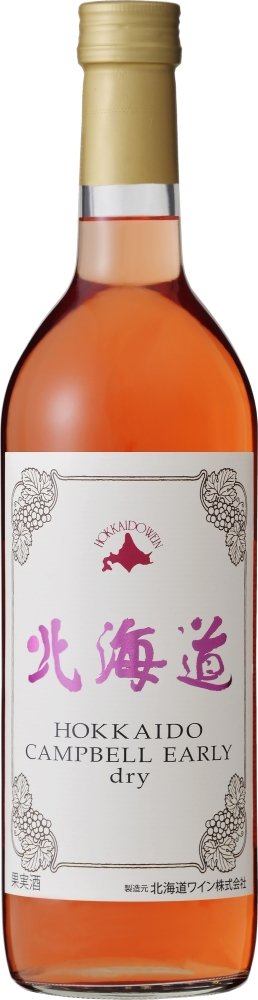 北海道ワイン キャンベルアーリ ドライ(ロゼ) [ NV ロゼワイン 辛口 日本 720ml ]