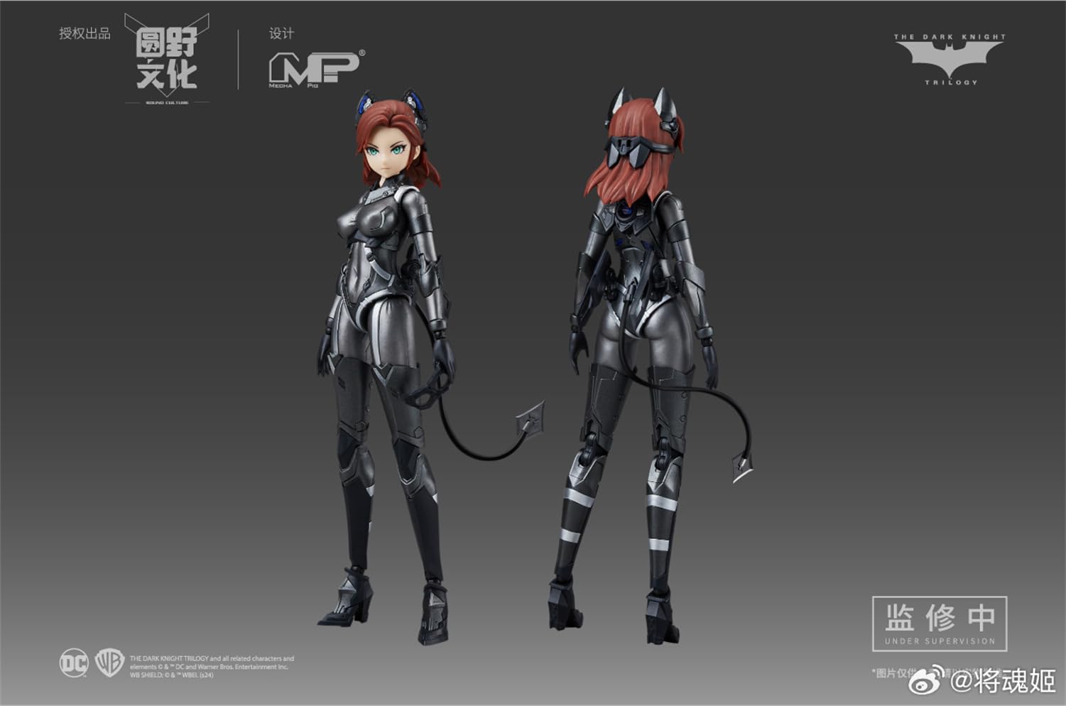 Amazon | 将魂姬 Ms General キャットウーマン（Kyatto Ūman） バット 