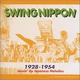 スイング・ニッポン~日本のメロディをジャズで