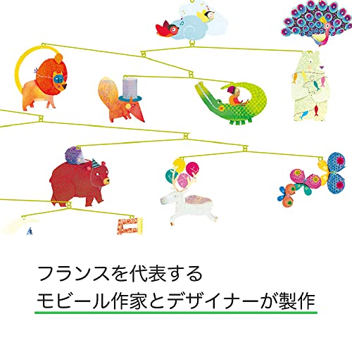 Djeco Carnival Of Animals Giant Polypro Mobile Room Decoration, Assorted #TOP3