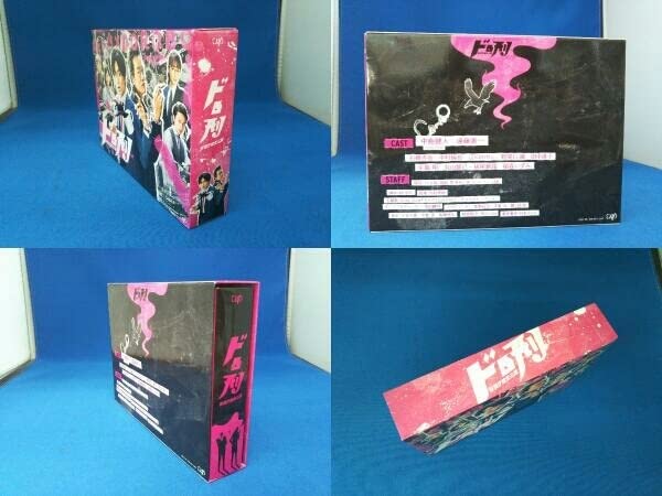 Amazon.co.jp: ドロ刑 -警視庁捜査三課- Blu-ray BOX(Blu-ray