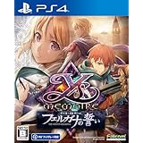 PS4版 イース・メモワール -フェルガナの誓い- 【メーカー特典あり】 <特典>リーバーシブルジャケット 同梱