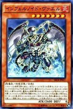 B6901 遊戯王 大量セット　インフェルノイドノヴィル　各20枚　計280枚 61P5c0HgKoL._AC_SY200_QL15_.jpg