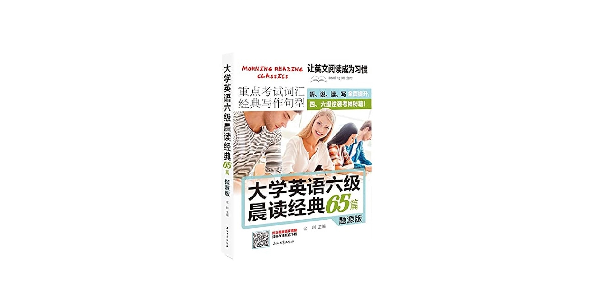 英語　参考書　6冊 楽天市場】東京書籍 NEW HORIZON Elementary English Course 6