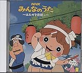 NHK�݂�Ȃ̂������