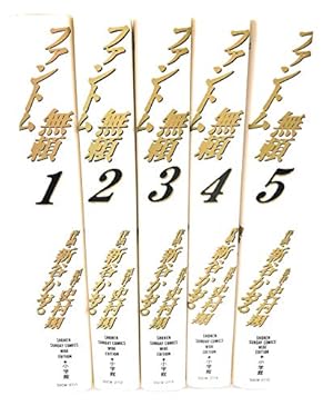 ふたり鷹 全19巻完結(少年サンデーコミックス) [マーケットプレイス