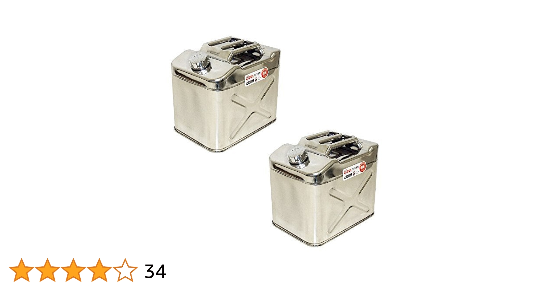 ガソリン携行缶　ステンレス　20Ｌ×２　購入申請有 楽天市場】ガレージ・ゼロ ガソリン携行缶 ステンレス(SUS304