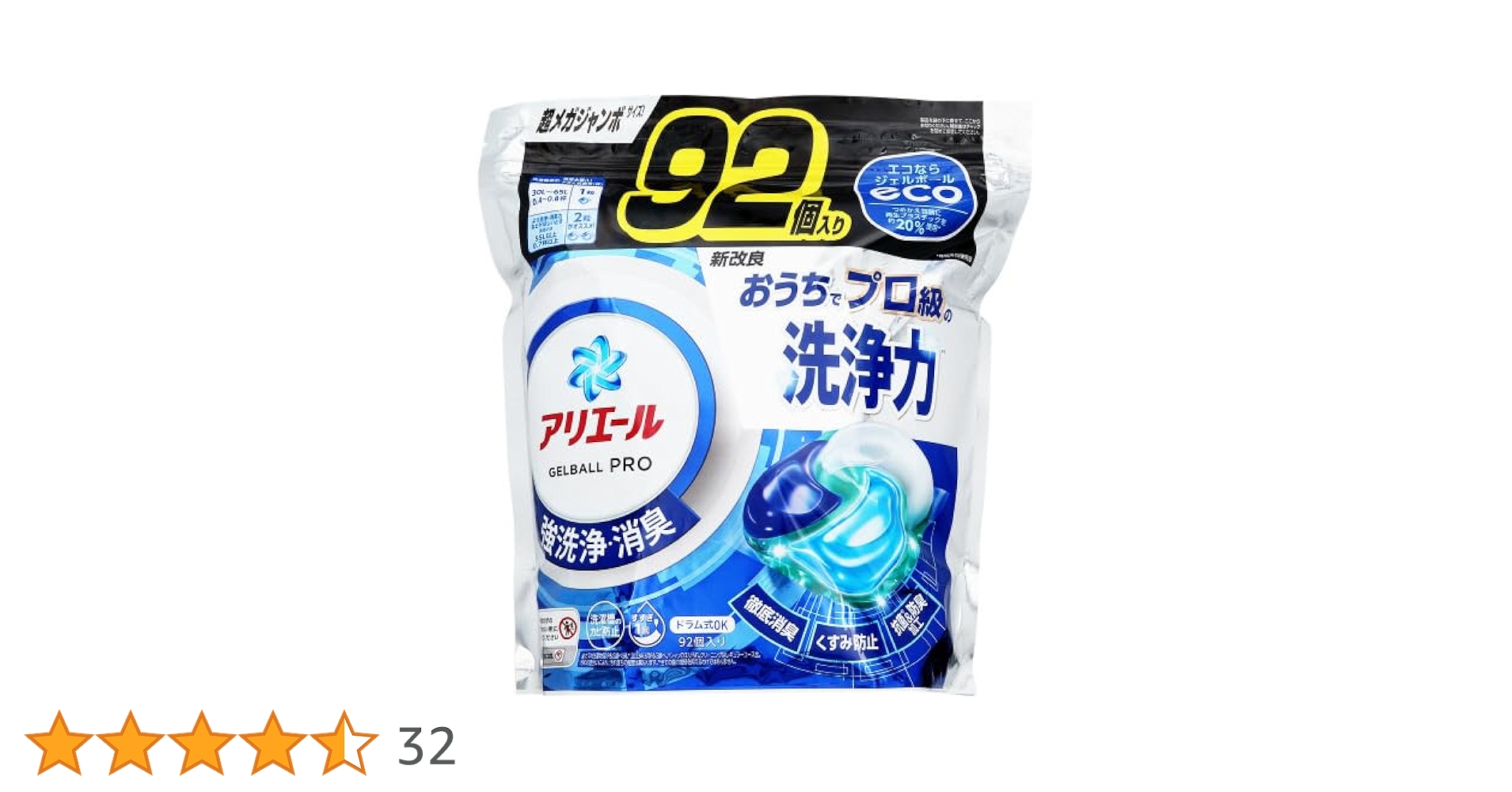 Amazon | P&G アリエールジェルボールプロ 超メガJ 92個