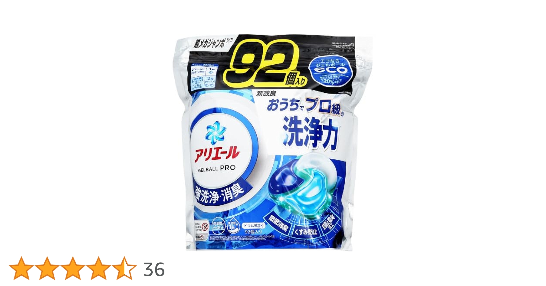 Amazon | P&G アリエールジェルボールプロ 超メガJ 92個 | Procter