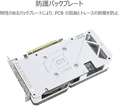 ASUS Dual GeForce RTX 4060 Ti White OC Edition 8GB GDDR6 / DUAL-RTX4060TI-O8G-WHITE Domestic Authorized Dealer