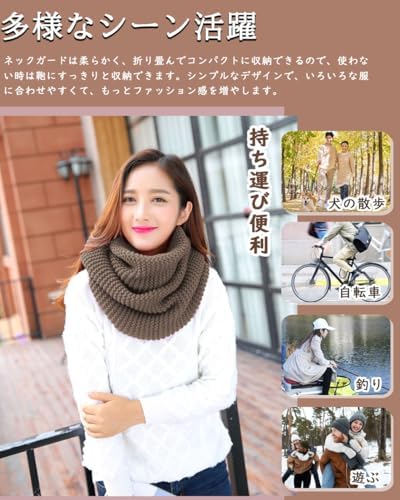 Kネックウォーマー Amazon | [Ekieta] ネックウォーマー レディース 冬 防寒 編み物