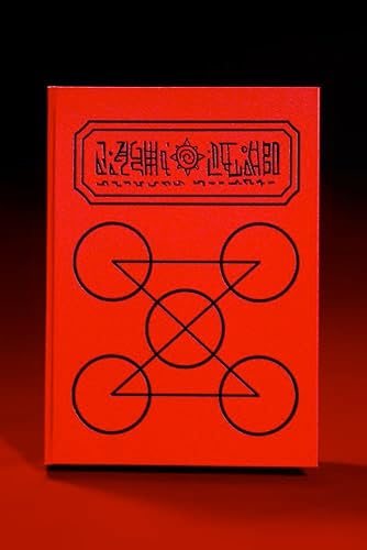 TAMASHII NATIONS - Konjiki no Zatch Bell - Libro de hechizos rojo, Bandai Spirits PROPLICA