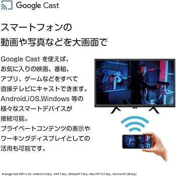 Amazon | ORION OLS24WD10C SMART TV [24V型 地上・BS・110度CS