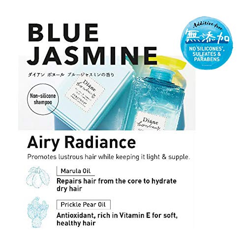 最安値 Diane ダイアン ボヌール ダメージリペア シャイン シャンプー 500ml ダイアンの価格比較