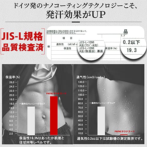 [ＰＡＦＨＬ] サウナスーツ メンズ レディース 大量発汗 洗濯可 上下セット ダイエット 減量用 ランニングウエア スポーツウェア 筋トレ ジョギング… (XL, レディース ブラック) 6枚目