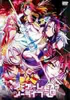 Amazon.co.jp: ノーゲーム・ノーライフ ゼロ [レンタル落ち] : DVD