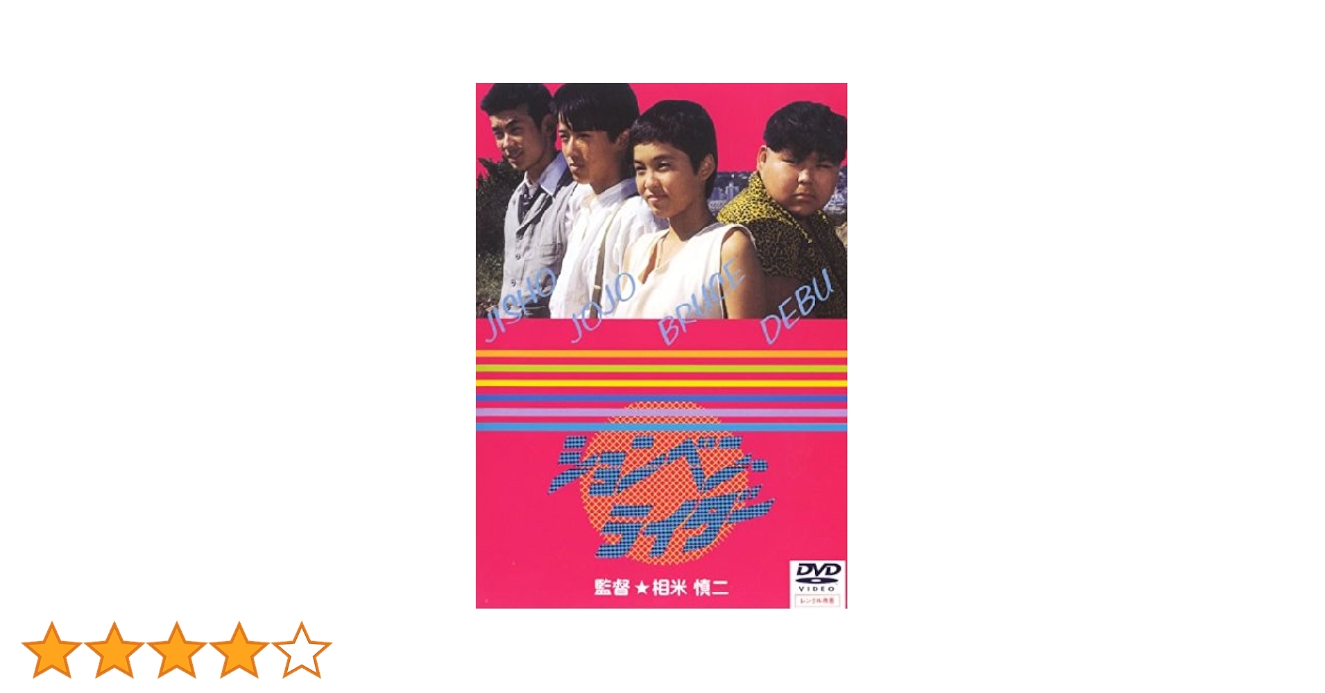 ⭐️【貴重】ジャンベフォラDVD ⭐️【貴重】ジャンベフォラDVD ⭐️【貴重】ジャンベフォラDVD