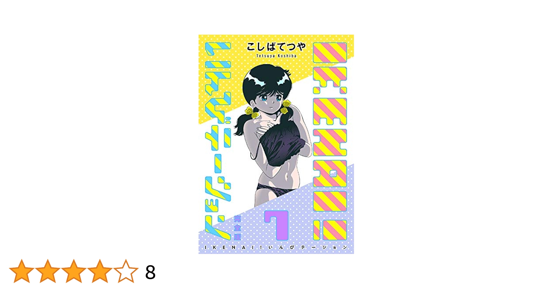 512mYkYsnSL.jpg_BO30,255,255,