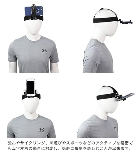 スマホ 撮影 固定 アクセサリー ビデオ撮影 ヘッドセット スマホ対応 カメラ 固定 器具 スタンドスマートフォン ヘッドストラップ ハンズフリー 手ぶら 頭 バンド カメラ固定 ヘッドバンド ヘッドマウント