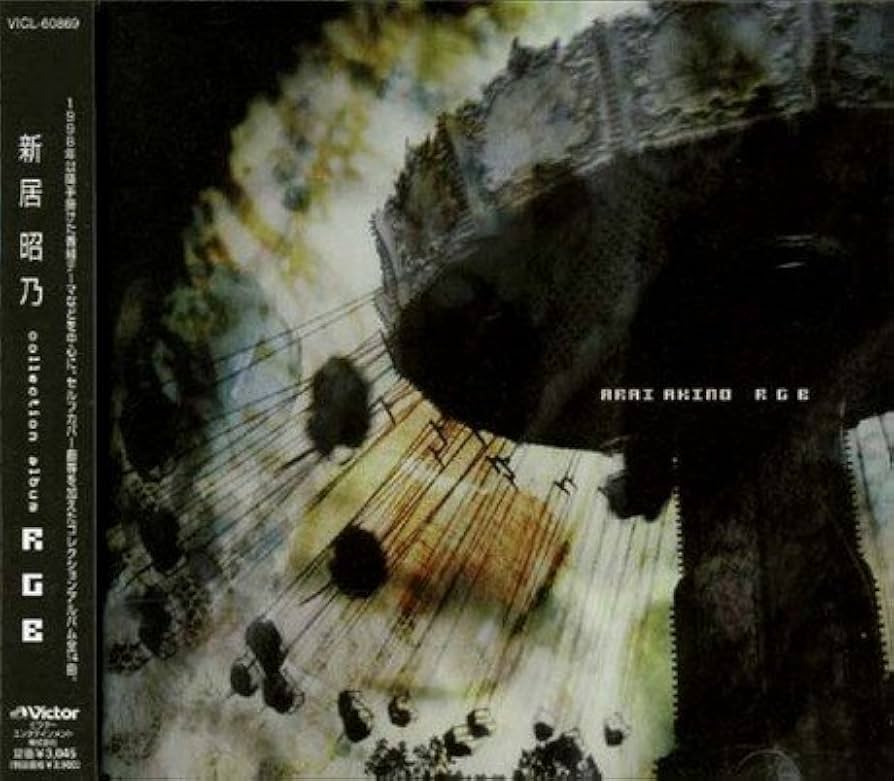 Amazon.co.jp: RGB: ミュージック