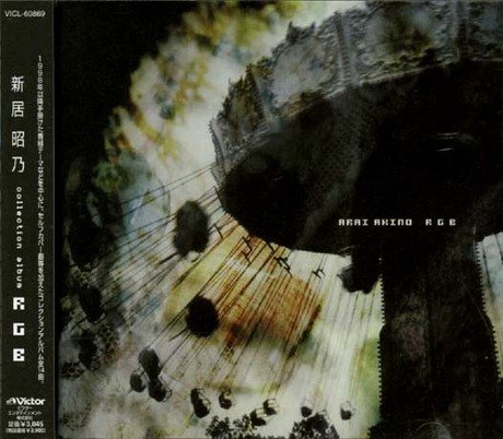 Amazon.co.jp: RGB: ミュージック