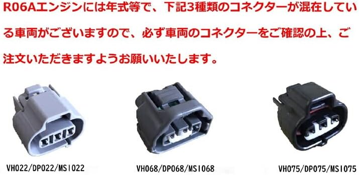 Ignite MSI ハーネスセット 適合車種：ワゴンＲ MH34S (コネクタ形状確認要)【MS1068】 【世界】 本体/ハー