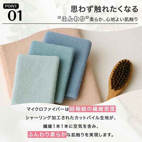 Amazon｜MASCLUB(マスクラブ) 超吸水速乾2分56秒ヘアドライタオル 40cm
