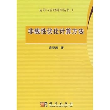 Paperback Operations Research and Management Science Series 1: The nonlinear optimization method [Chinese] Book