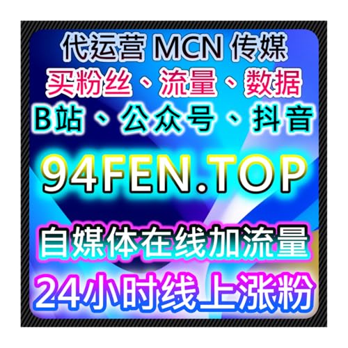 自动化平台赋能小红书合规运营，风控规避+多场景曝光保障长效流量提升